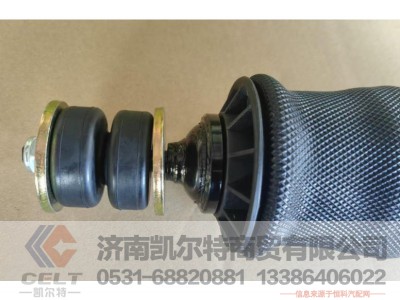 ,,济南凯尔特商贸有限公司