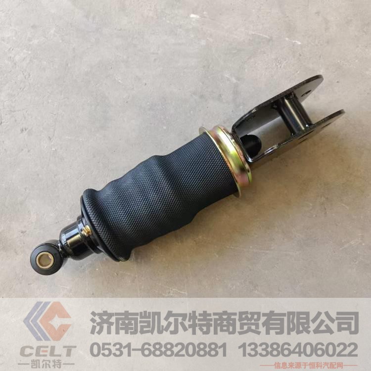,,济南凯尔特商贸有限公司
