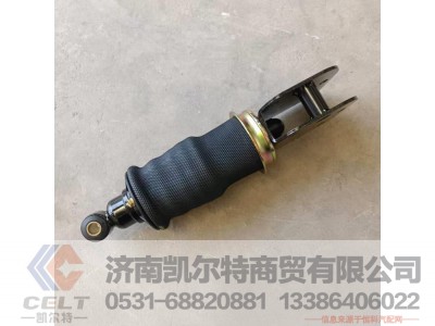 ,,济南凯尔特商贸有限公司
