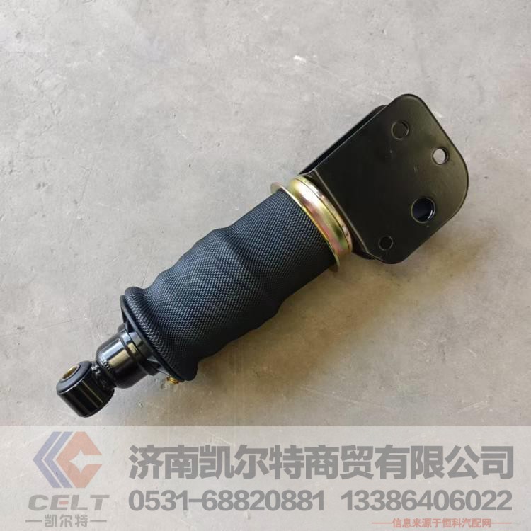 ,,济南凯尔特商贸有限公司