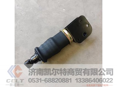 ,,济南凯尔特商贸有限公司