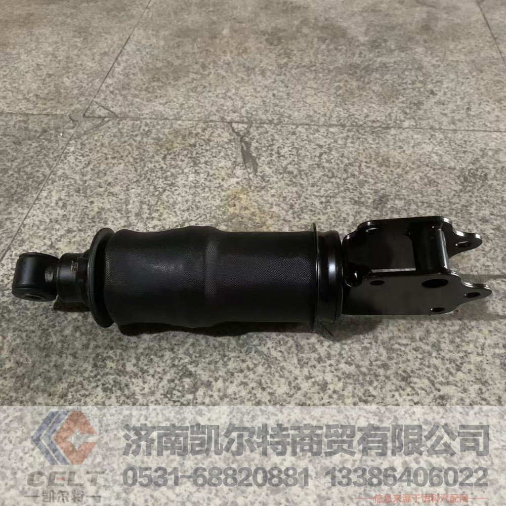 ,,济南凯尔特商贸有限公司