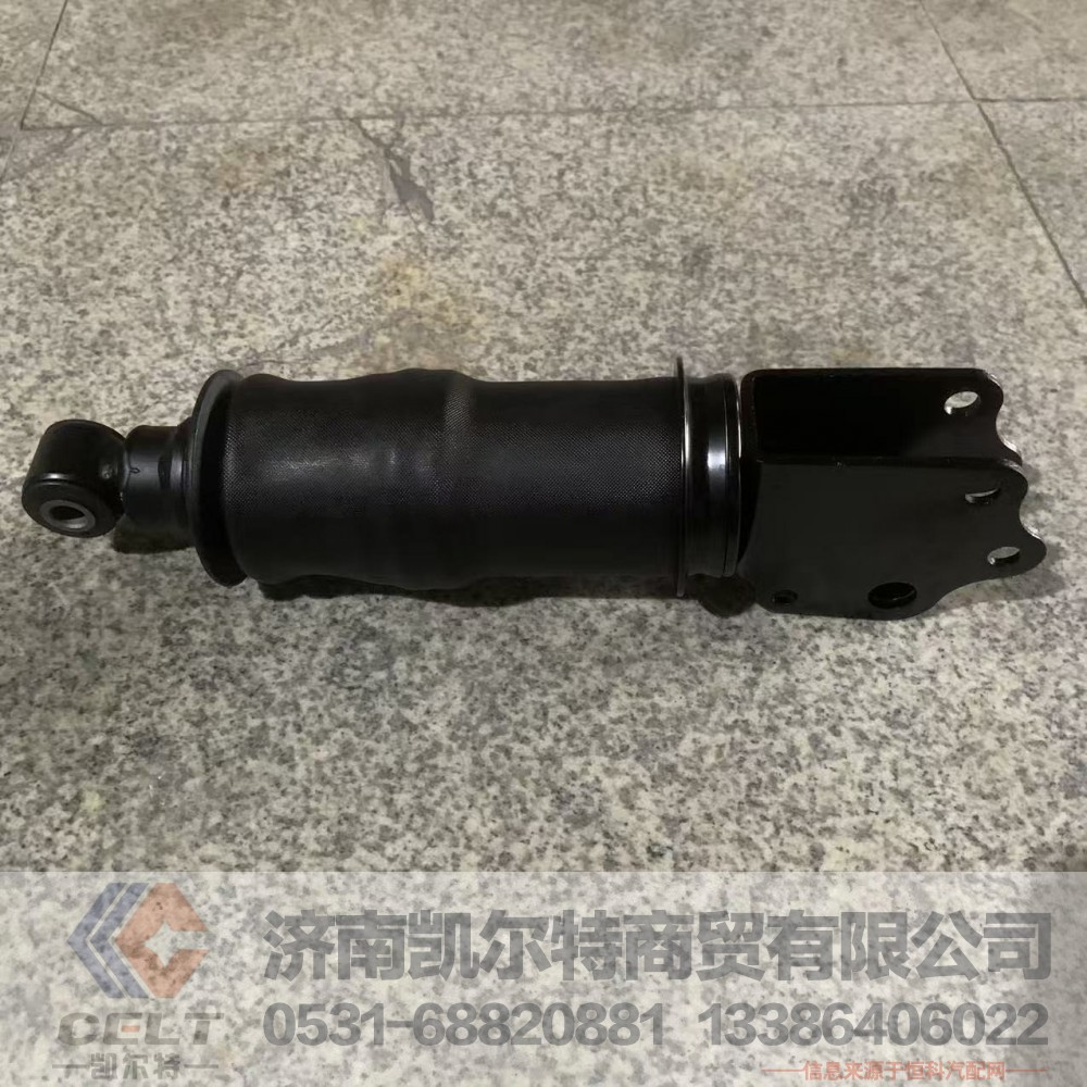 ,,济南凯尔特商贸有限公司
