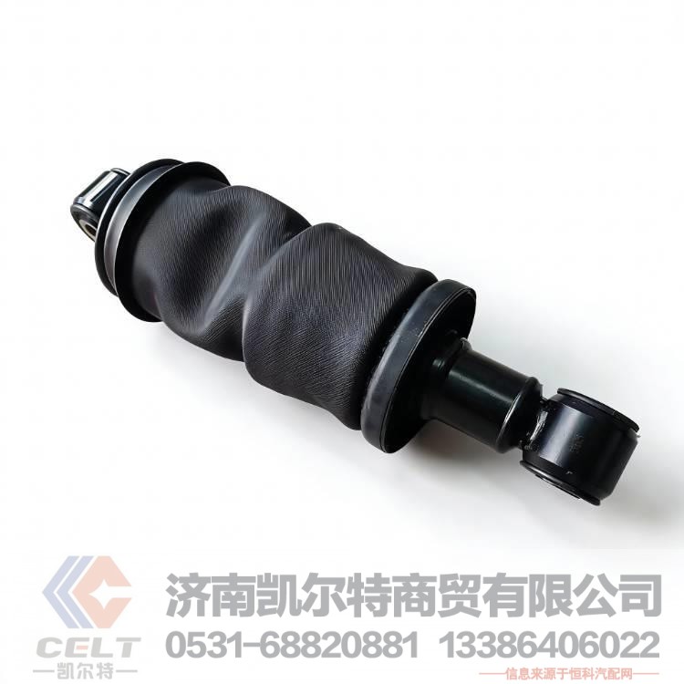 ,,济南凯尔特商贸有限公司