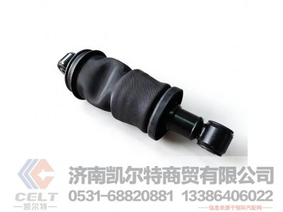 ,,济南凯尔特商贸有限公司