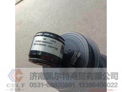 ,,济南凯尔特商贸有限公司