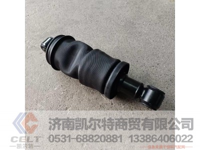 ,,济南凯尔特商贸有限公司