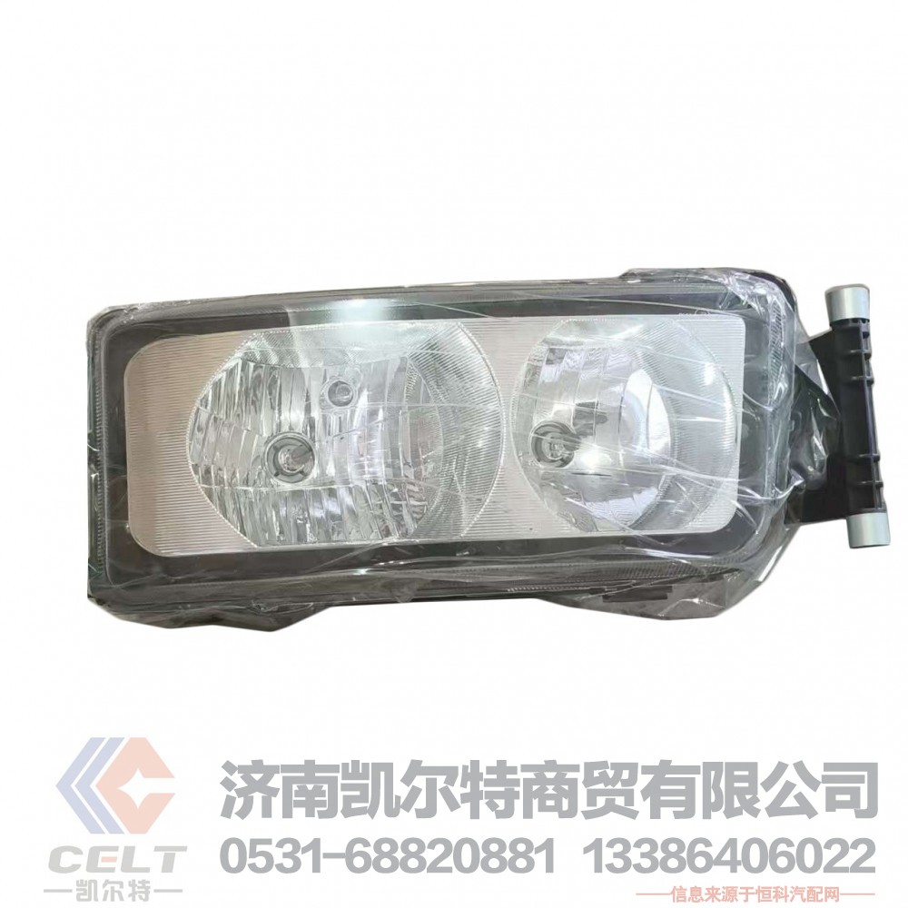 重卡重汽汕德卡C7H自卸大灯811W25101-6001驾驶室前照灯总成组合大灯/811W25101-6001