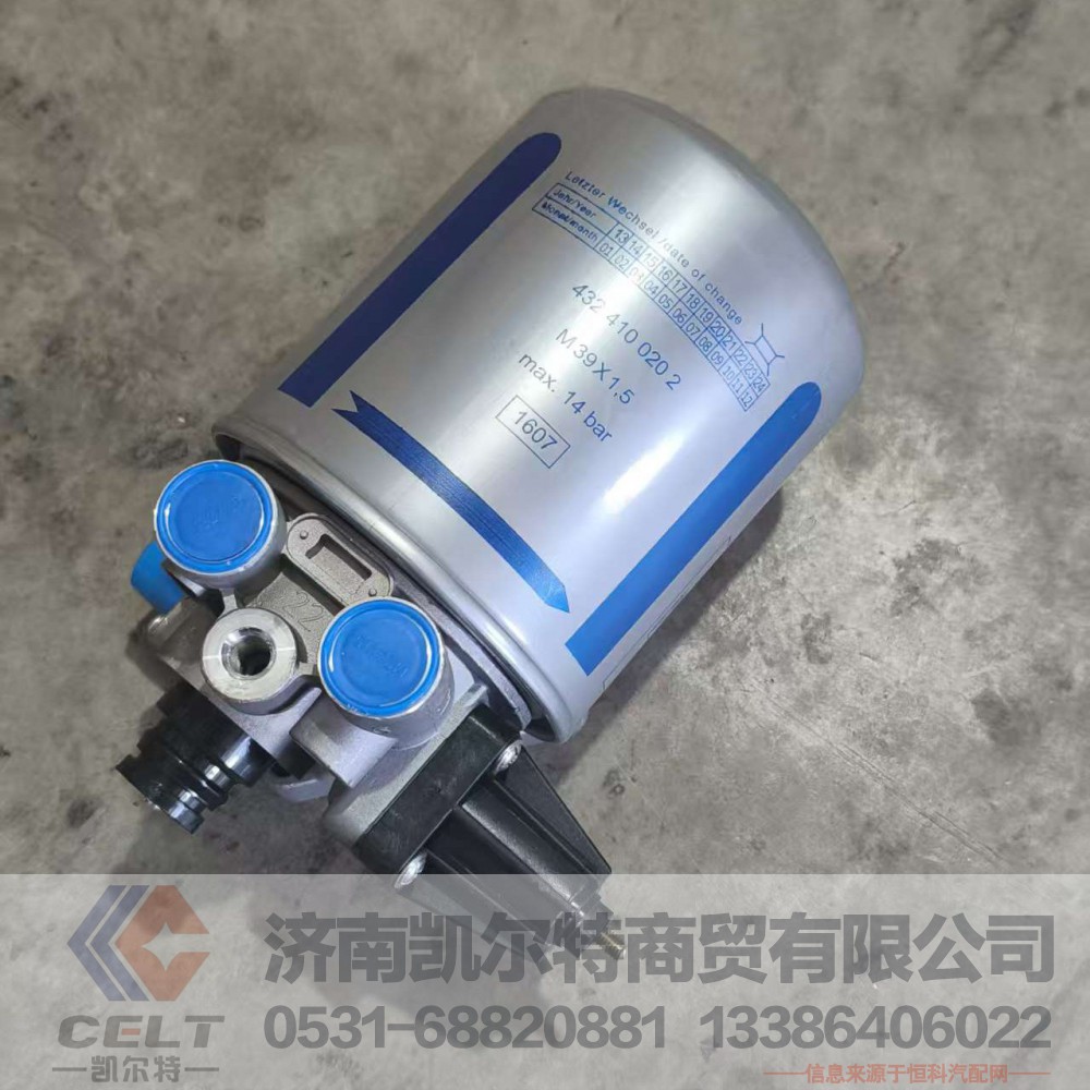 4324100202,,济南凯尔特商贸有限公司
