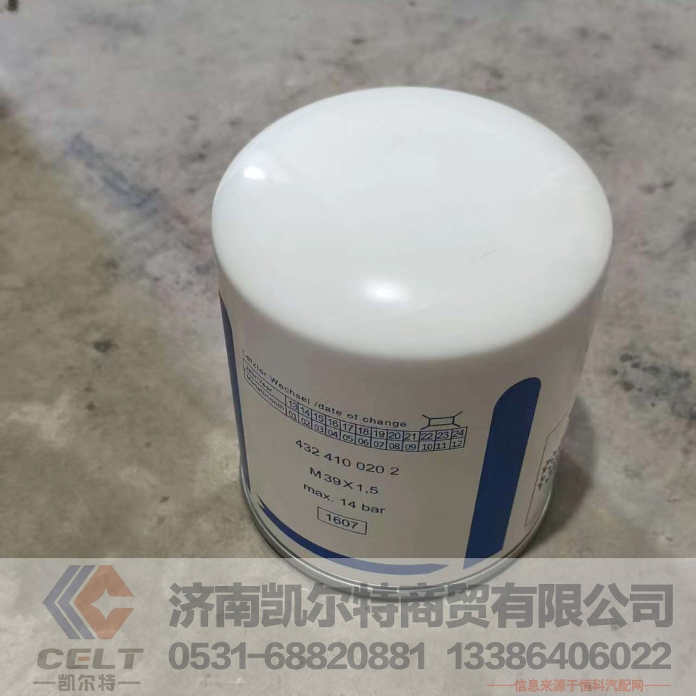 4324100202,,济南凯尔特商贸有限公司