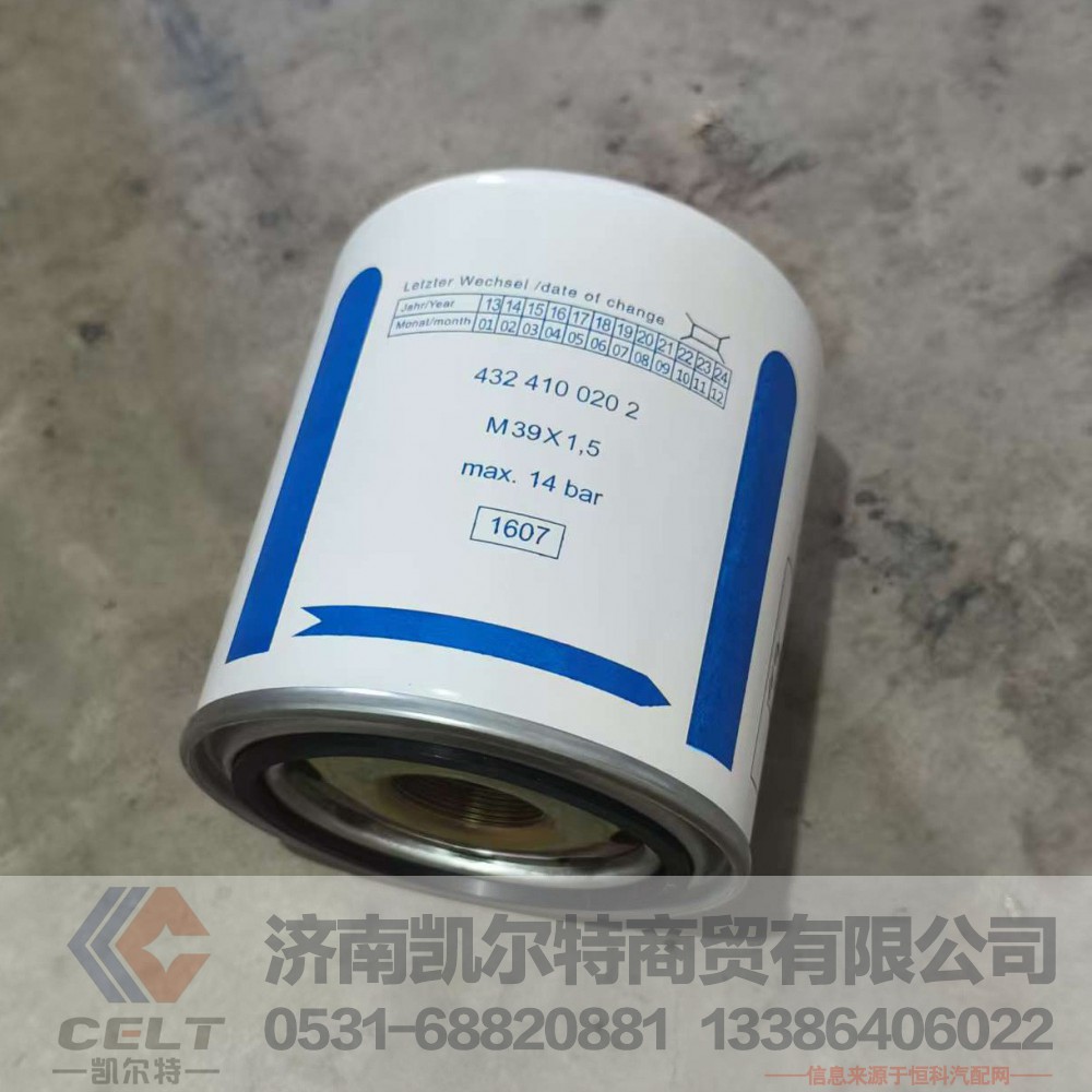 4324100202,,济南凯尔特商贸有限公司