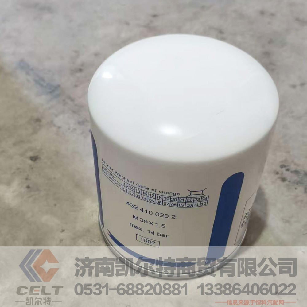 4324100202,,济南凯尔特商贸有限公司