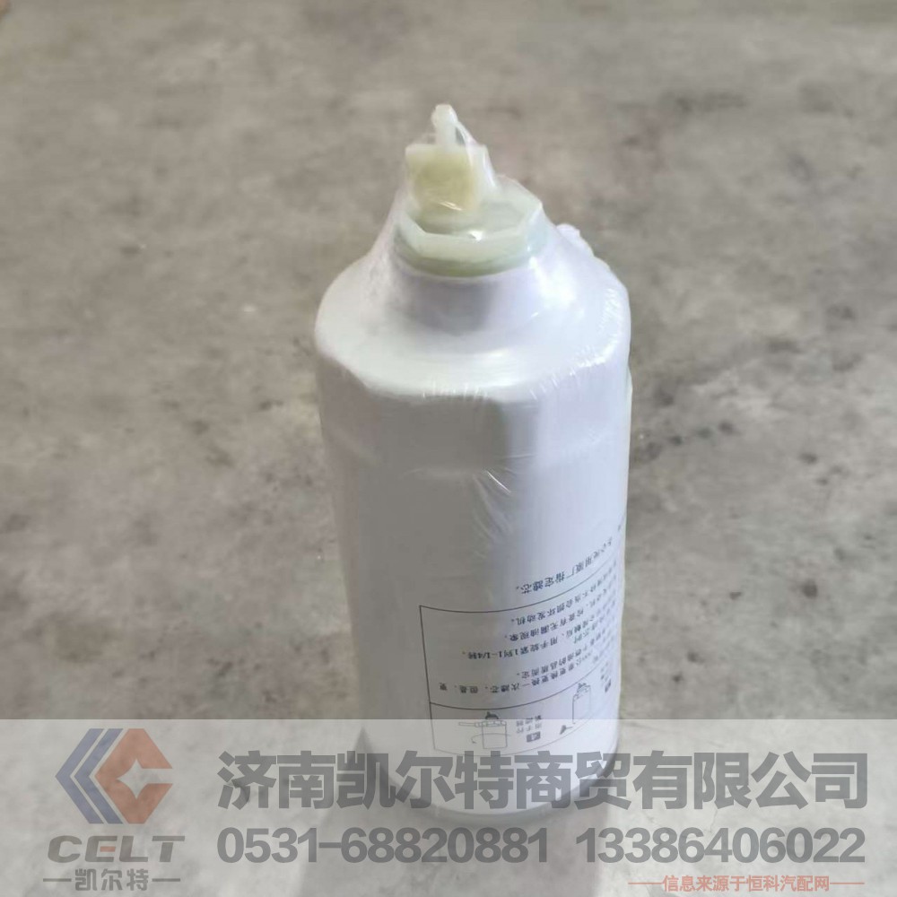 VG1540080211,,济南凯尔特商贸有限公司
