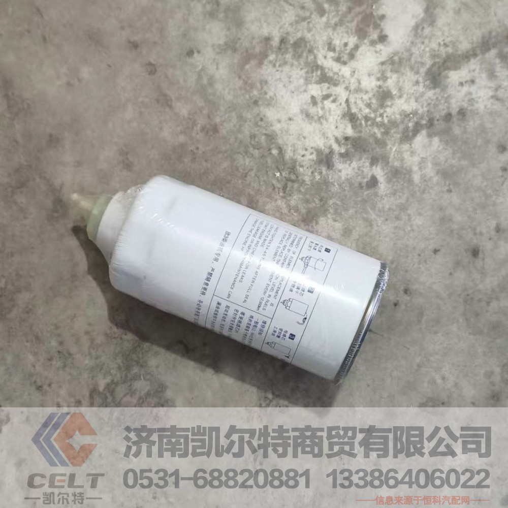 VG1540080211,,济南凯尔特商贸有限公司