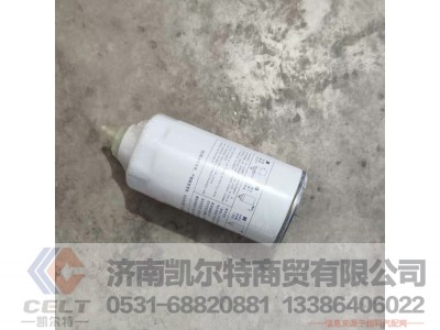 VG1540080211,,济南凯尔特商贸有限公司