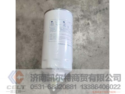 VG1540080211,,济南凯尔特商贸有限公司