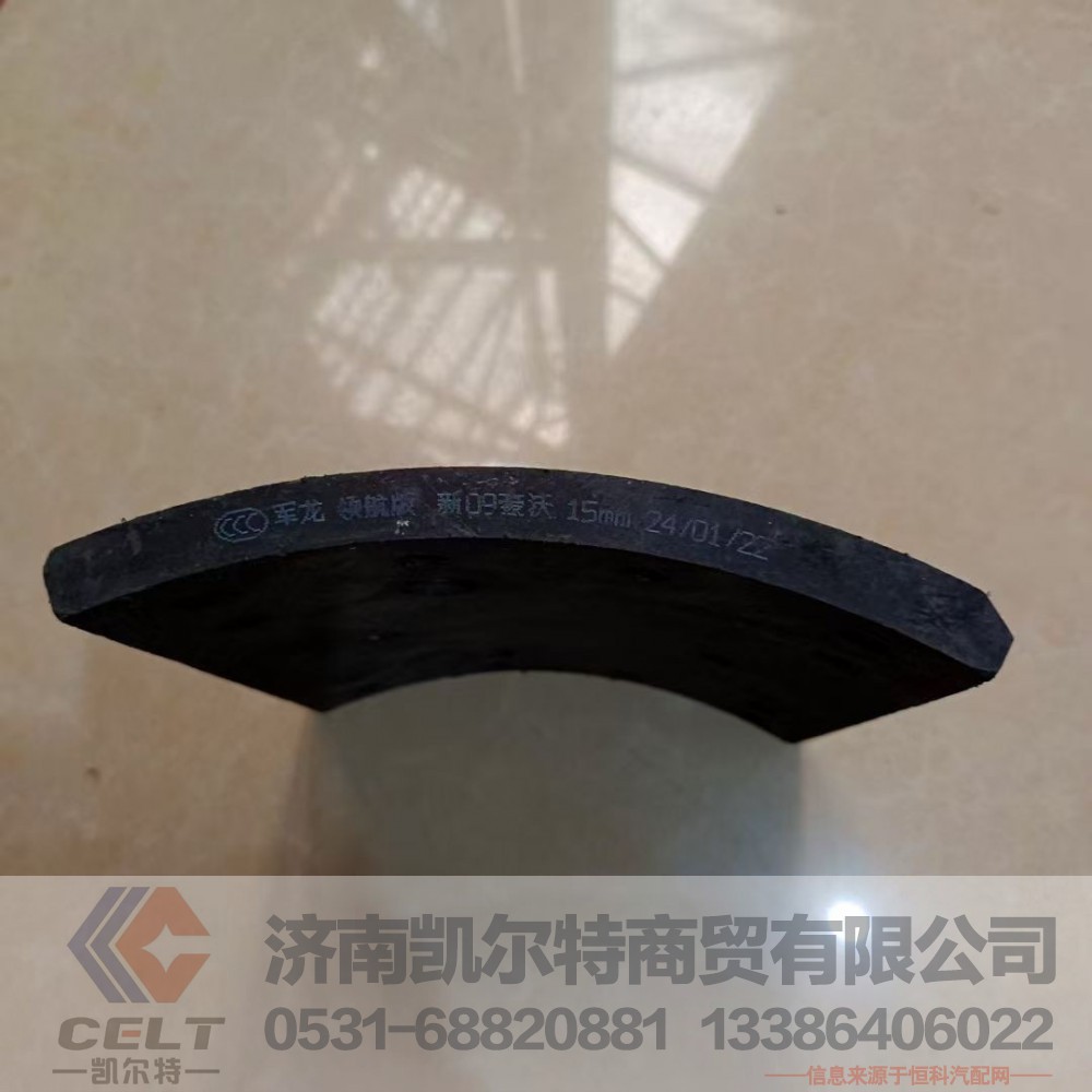 WG9200340068,,济南凯尔特商贸有限公司