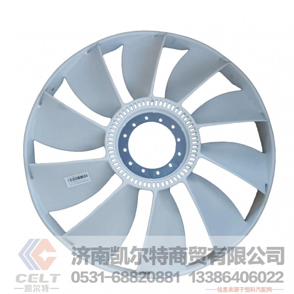 重汽潍柴陕汽欧曼一汽解放锡柴环形风扇叶原车 612600060446