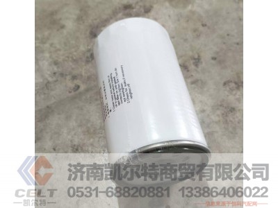 ,1000428205,济南凯尔特商贸有限公司