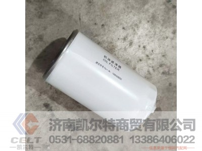 ,1000428205,济南凯尔特商贸有限公司