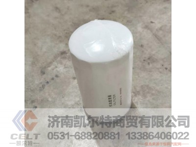 ,1000428205,济南凯尔特商贸有限公司