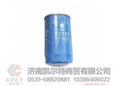 12600081334,,济南凯尔特商贸有限公司