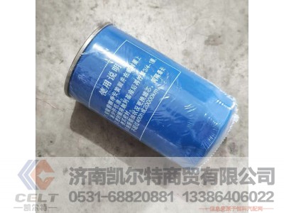 12600081334,,济南凯尔特商贸有限公司