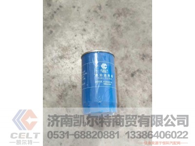 12600081334,,济南凯尔特商贸有限公司