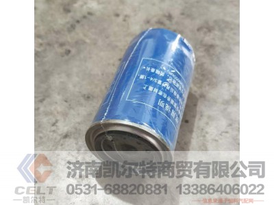 12600081334,,济南凯尔特商贸有限公司