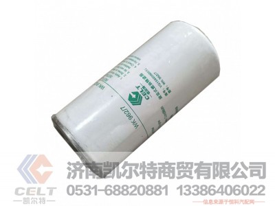 VG1560080012,,济南凯尔特商贸有限公司