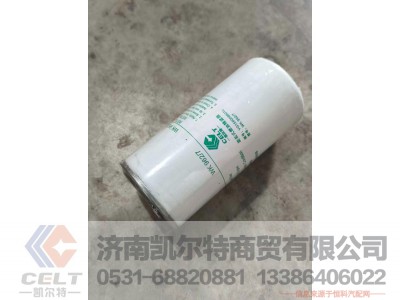 VG1560080012,,济南凯尔特商贸有限公司