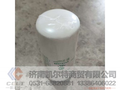 VG1560080012,,济南凯尔特商贸有限公司