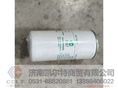VG1560080012,,济南凯尔特商贸有限公司