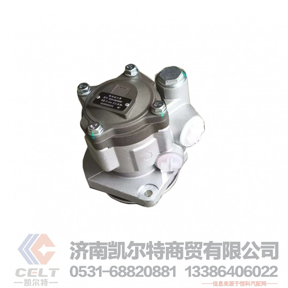 WG9619470080重汽豪沃转向助力泵 /WG9619470080重汽HOWO豪沃转向助力叶片泵