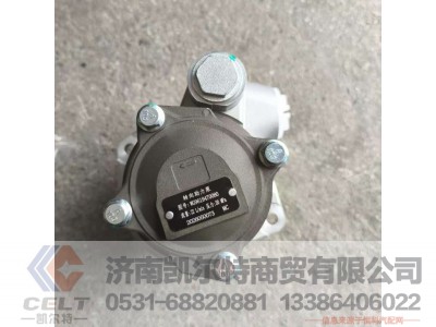 WG9619470080,,济南凯尔特商贸有限公司