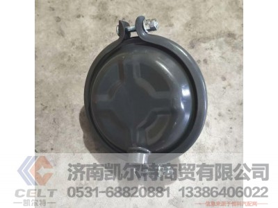 WG9000360410,,济南凯尔特商贸有限公司