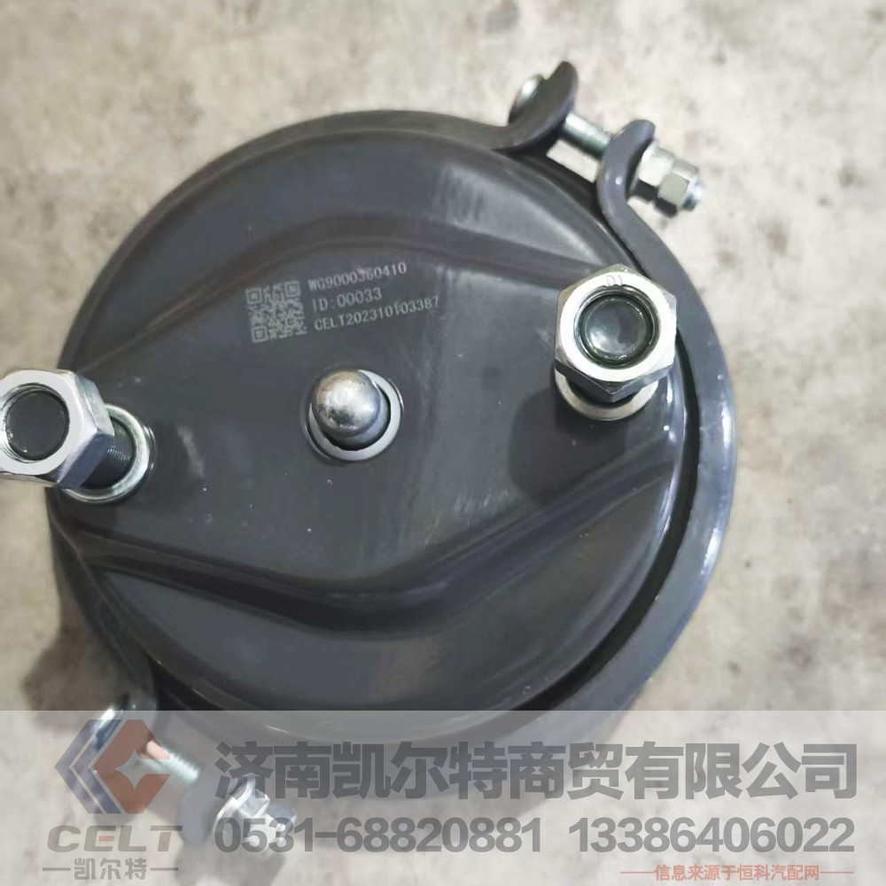 WG9000360410,,济南凯尔特商贸有限公司