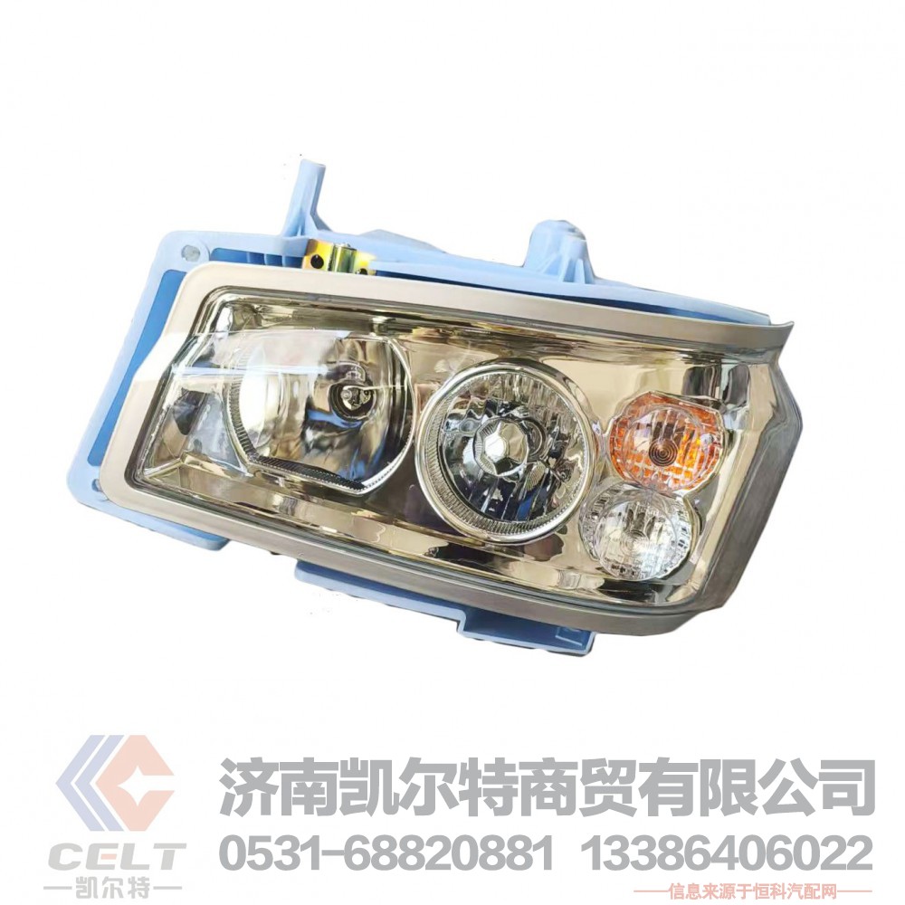 WG9719720001,,济南凯尔特商贸有限公司