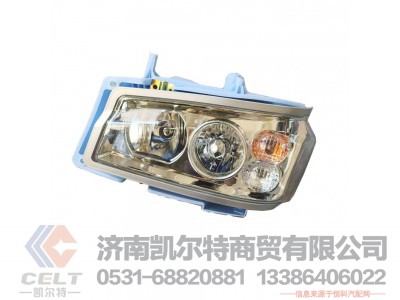WG9719720001,,济南凯尔特商贸有限公司