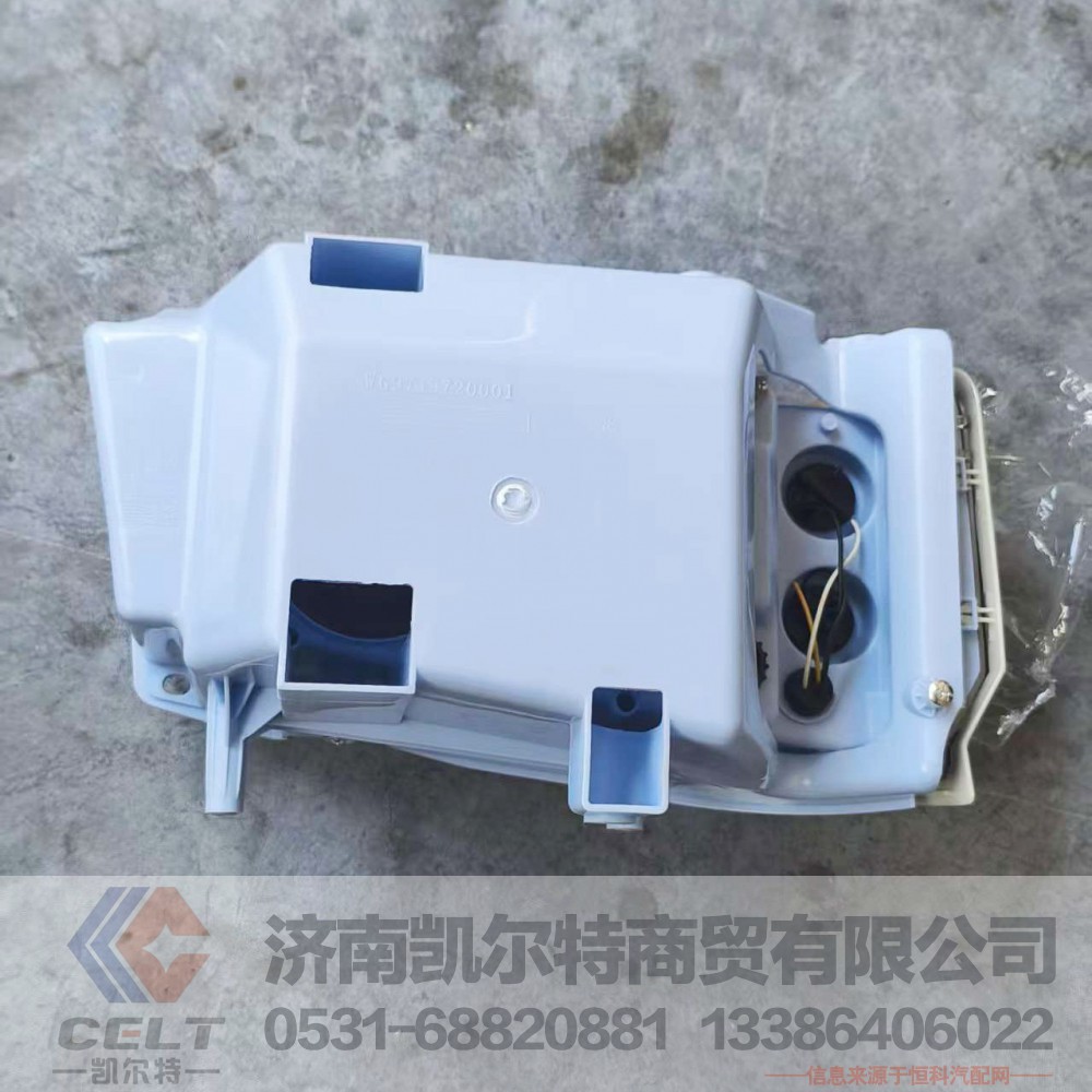 WG9719720001,,济南凯尔特商贸有限公司