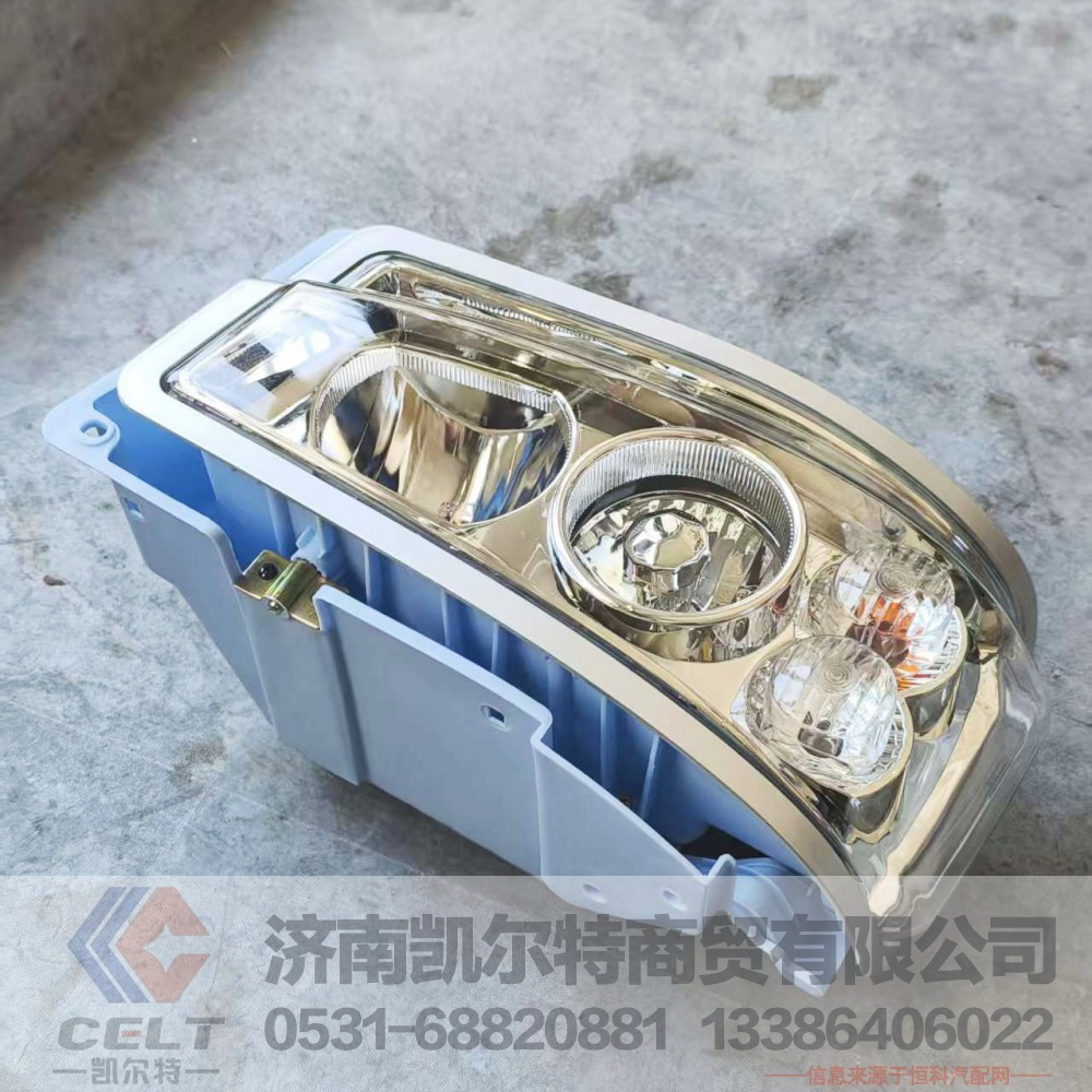 WG9719720001,,济南凯尔特商贸有限公司