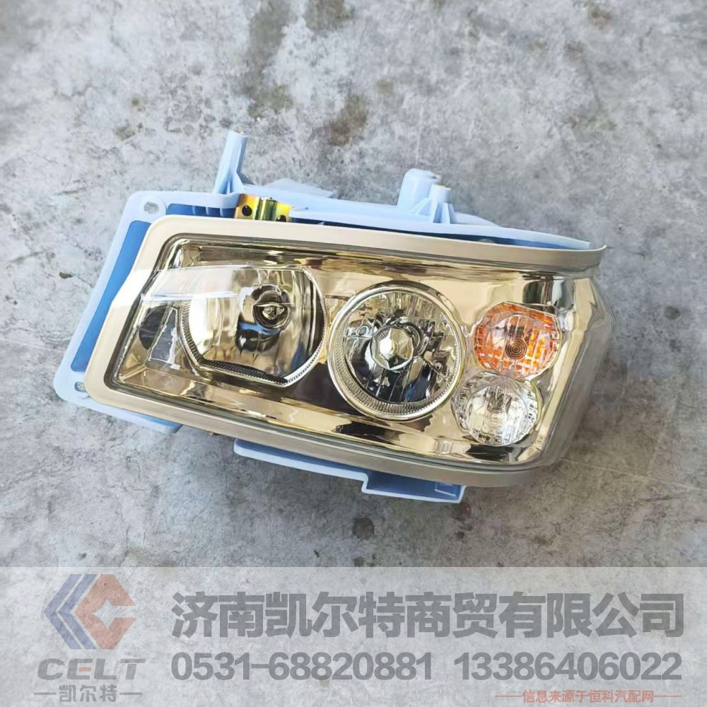WG9719720001,,济南凯尔特商贸有限公司