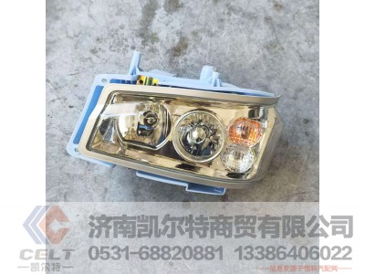 WG9719720001,,济南凯尔特商贸有限公司