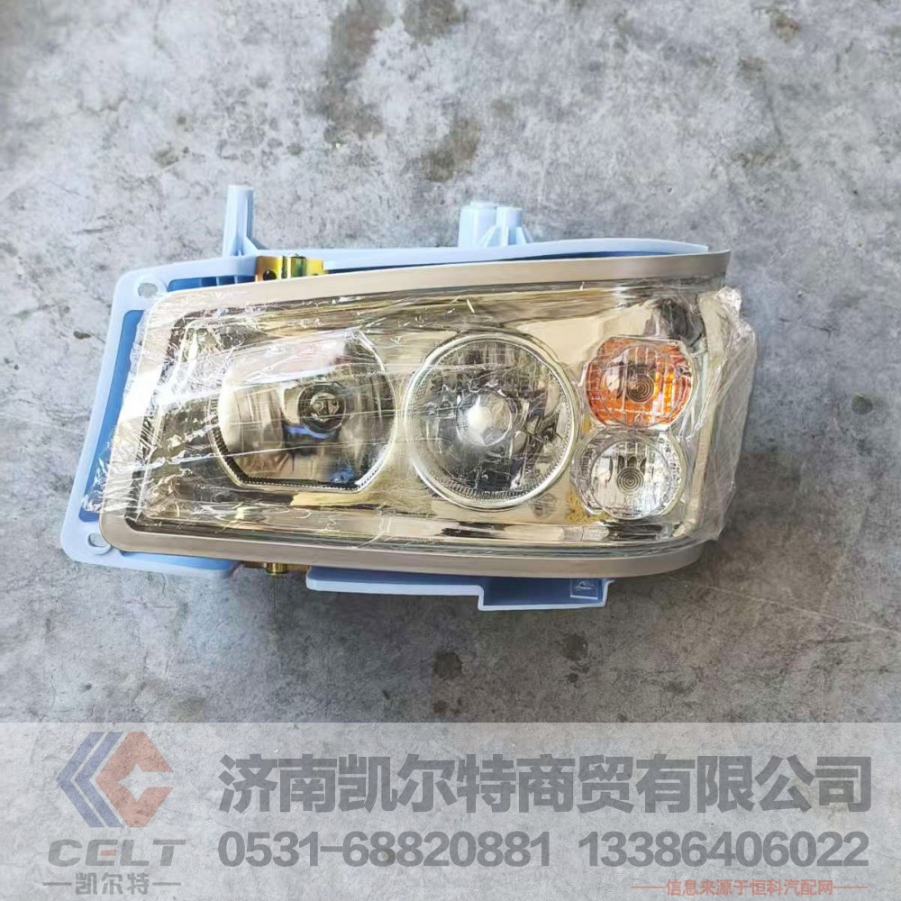 WG9719720001,,济南凯尔特商贸有限公司
