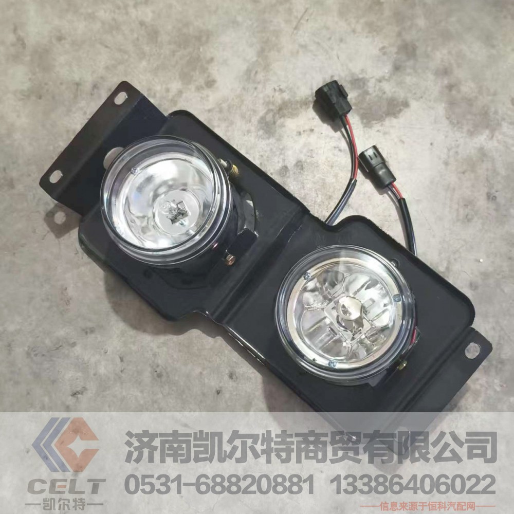 WG9719720015,,济南凯尔特商贸有限公司
