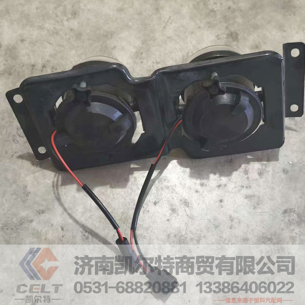 WG9719720015,,济南凯尔特商贸有限公司