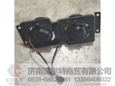 WG9719720015,,济南凯尔特商贸有限公司