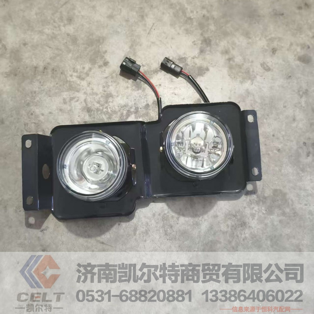 WG9719720015,,济南凯尔特商贸有限公司