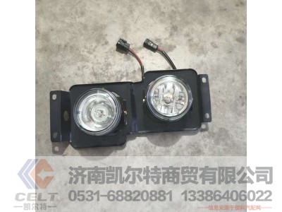 WG9719720015,,济南凯尔特商贸有限公司