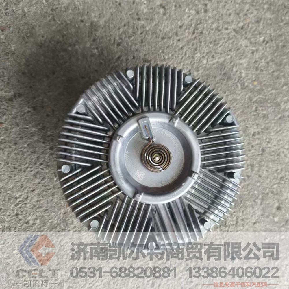 61500060226,,济南凯尔特商贸有限公司
